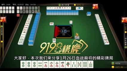 9198圍城玩家 第20集 一個關于地獄倒楣鬼的故事