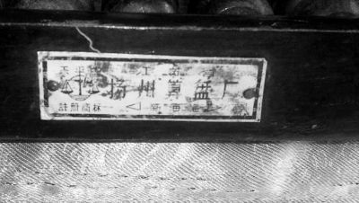 征集揚州算盤廠舊影