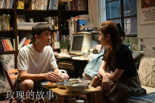 玫瑰的故事 中的媽媽團 于慧演過 圍城 ,吳玉芳得過金雞獎