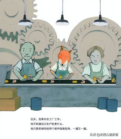 2023會更難嗎 答案就在這兩個故事里