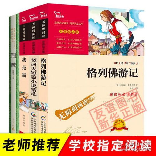小說 思柏圖書專營店 孔夫子舊書網