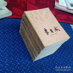 全部商品 圍著火爐講故事片的書攤 孔夫子舊書網