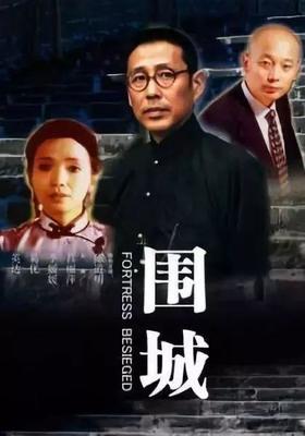 【電視劇60周年系列策劃】國(guó)產(chǎn)電視劇的現(xiàn)實(shí)主義之“溯”