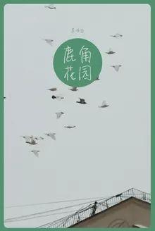 書(shū)單 青春里的最好的我們 萬(wàn)本小說(shuō)限時(shí)免費(fèi)中