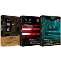 偵探/懸疑/推理_暢銷偵探/懸疑/推理類圖書【推薦 正版 價(jià)格】_小說-當(dāng)當(dāng)網(wǎng)