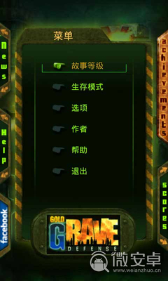 喪尸圍城下載|喪尸圍城安卓版下載V1.0