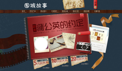 淘寶設(shè)計(jì)源文件