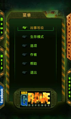 大波僵尸襲來 八款安卓塔防游戲大集合 手機(jī)資訊 3533手機(jī)世界