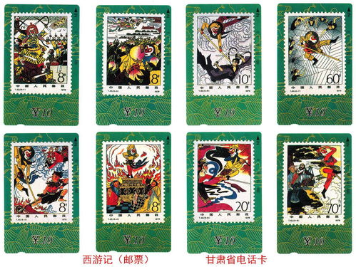 電話卡收藏背后的故事,怎樣選擇有收藏價值的精品電話卡