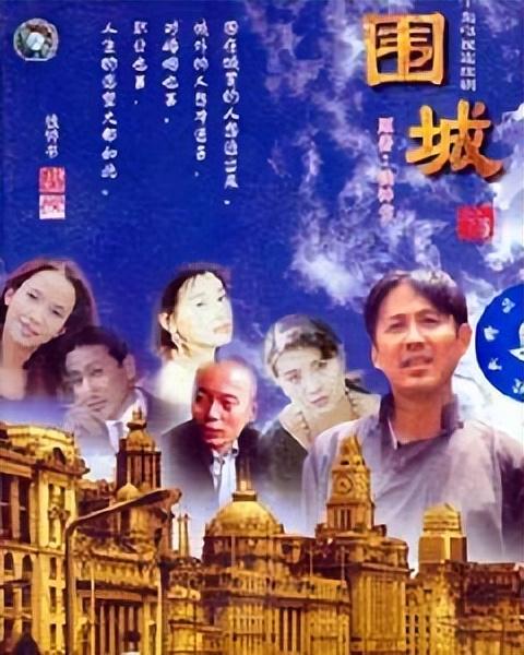 《圍城》暢銷30年 成知識分子小說典范