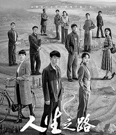 將經典ip寫進新時代