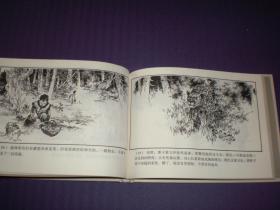 上海連環畫 精品百種連環畫 中外少兒故事選 三