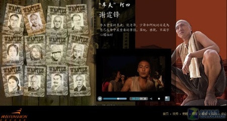 關注傳奇誕生 風行官網"十月圍城"上線