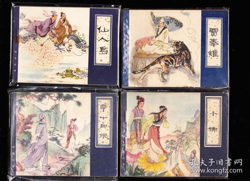 天津版聊齋故事一套59本全 精品套書連環畫 繪畫精美