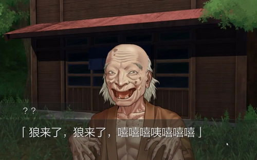 一部 血染鐘樓 劇本下,夢想與現實的圍城故事