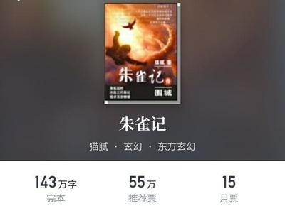 中原五青之貓膩,用極致文筆書寫精彩故事,結尾卻總是不美!