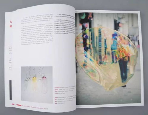 設計書單 化腐朽為神奇 傳統紙媒與產品設計的故事