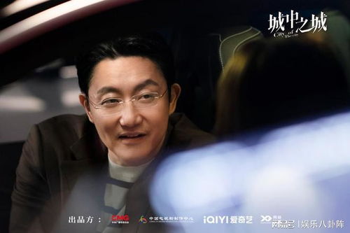 城中之城 全陣容官宣 老中青三代實力演員齊聚金融圍城