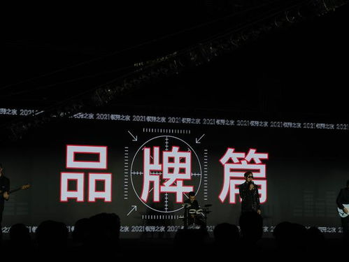 成都不僅擁有故事多的小酒館,還有熱情美學的領克超級工廠