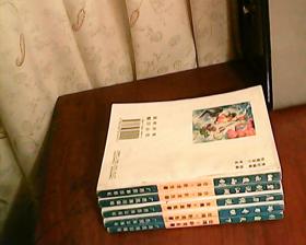 臥龍生精品武俠小說翻云覆雨劍系列之1 5冊 之1劍霸天下 之2冷刃奇俠 之3鷹刀傳說 之4翻云覆雨 之5劍碧劍洗江湖