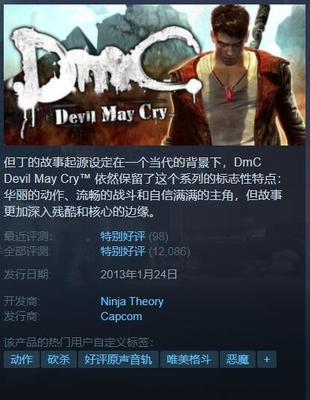 Steam每日特惠 《狙擊手》新史低 喪尸圍城全系列打折