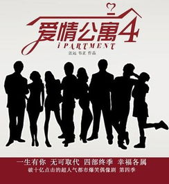 何以笙簫默四大名捕盜墓筆記花千骨武則天 2014熱播電視劇預告