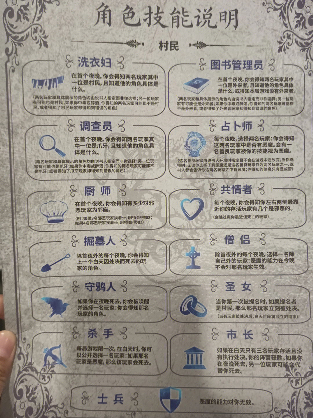 一部《血染鐘樓》劇本下,夢想與現實的圍城故事