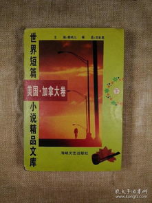 最新上架 和平古籍書店 孔夫子舊書網