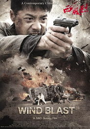 國產片上演 十月圍城 20余部影片混戰廝殺