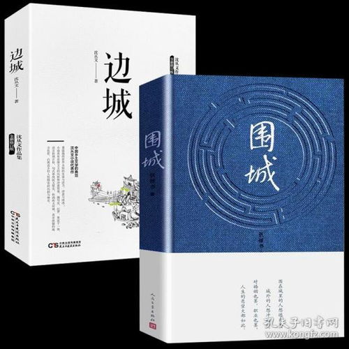 最新上架 紅葉詩馨的書店 孔夫子舊書網