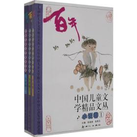 童書 大浪淘沙書店 孔夫子舊書網