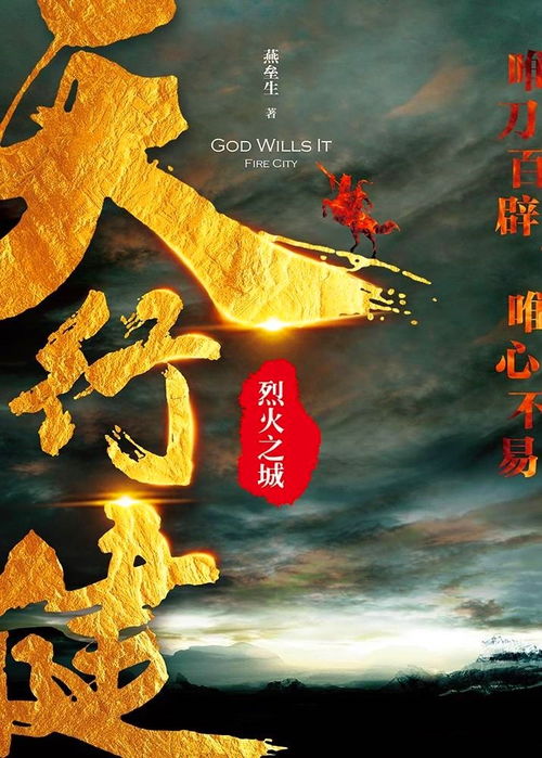 推薦3本虐心虐主的小說,可能不太討喜但讓人印象深刻的好書