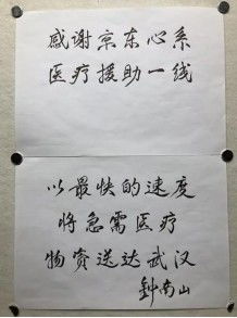 疫情 圍城 ,快遞姐化為 紅色閃電 ,獲央視點贊