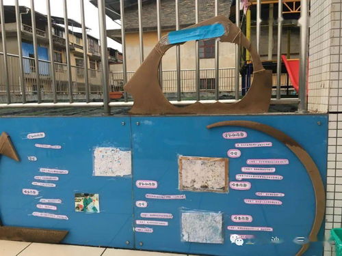 紙 想和你玩 沙縣第三幼兒園班級課程故事 四