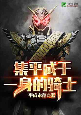 大唐 我有一座怪獸工廠 小說同好作品推薦