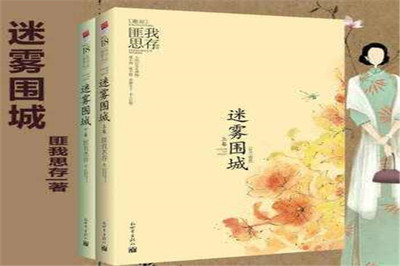 中國民國風小說10大排行榜 亂世佳人上榜,第一名改編成網劇