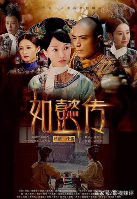 《延禧攻略》《香蜜》《莽荒紀》2018讓人熬夜都要追的10部劇