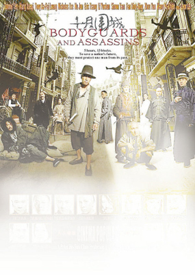 《十月圍城》再現孫中山香港故事--新華日報