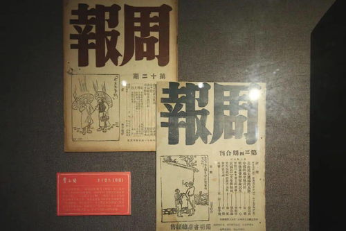 生機 讀懂豐子愷先生作品里的故事 豐子愷精品展覽