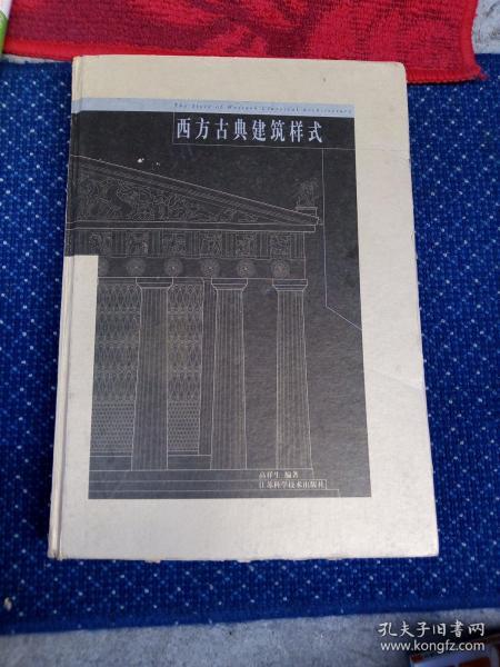 全部商品 圍著火爐講故事片的書攤 孔夫子舊書網(wǎng)