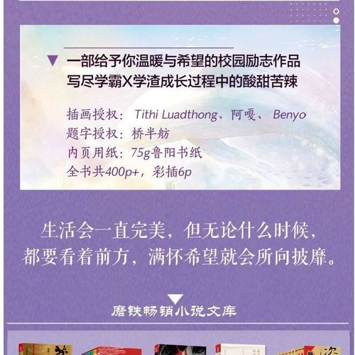 正版巫哲的書撒野小說(shuō)活著圍城我們仨紅巖青春校園勵(lì)志任選