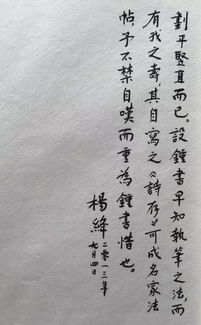 字里行間,流淌的是故事