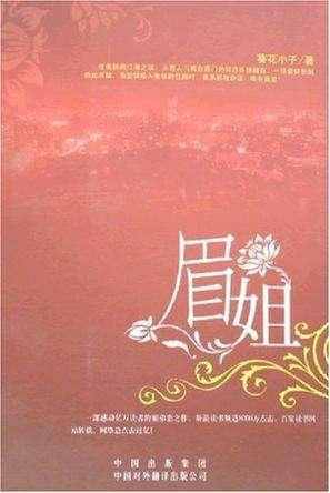 精品都市小說(shuō)回顧,一本書都是一個(gè)時(shí)代