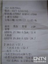 雙匯肋排燙出蛆蟲 消費者與雙匯集團到底誰說謊,看過《圍城》沒?這叫“肉芽” - 今日欽州 - 欽州360網(wǎng) - 講述老百姓身邊的故事!