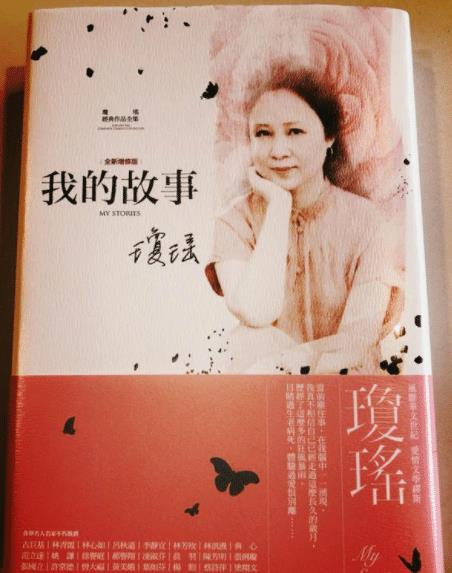 日寇圍城30萬市民逃難,瓊瑤一家幸運逃過一劫,八百難童只剩三百