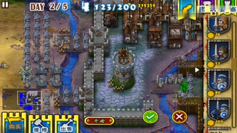 要塞圍城故事模式還可以的塔防類游戲-熱血君的新游戲體驗