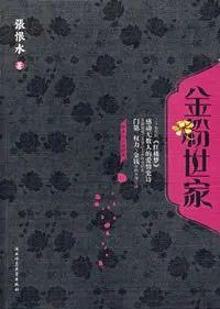 貞觀編輯推薦 在貞觀books可以讀到哪些書(shū)