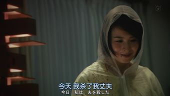 豆瓣9.1分腦洞神劇 世界奇妙物語(yǔ) 瘋狂妻子三次弒夫劇情神反轉(zhuǎn)