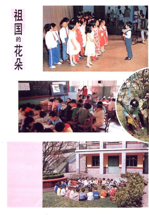 老故事 第七砂輪廠