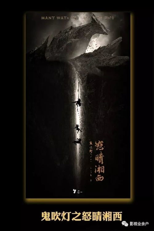 全媒體資訊匯總 尉官正年輕秦昊王珞丹 新圍城楊玏 鬼吹燈怒晴湘西籌備 大江大河王凱楊爍 我們都要好好的楊爍劉濤 錦繡長(zhǎng)歌將開(kāi)機(jī)